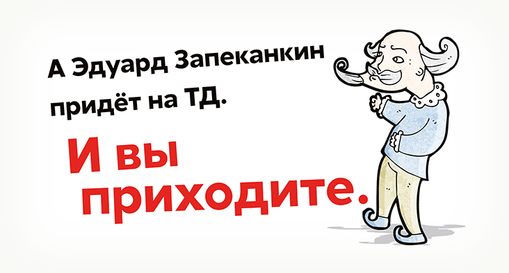 «Тотальный диктант» можно будет написать в Вышке