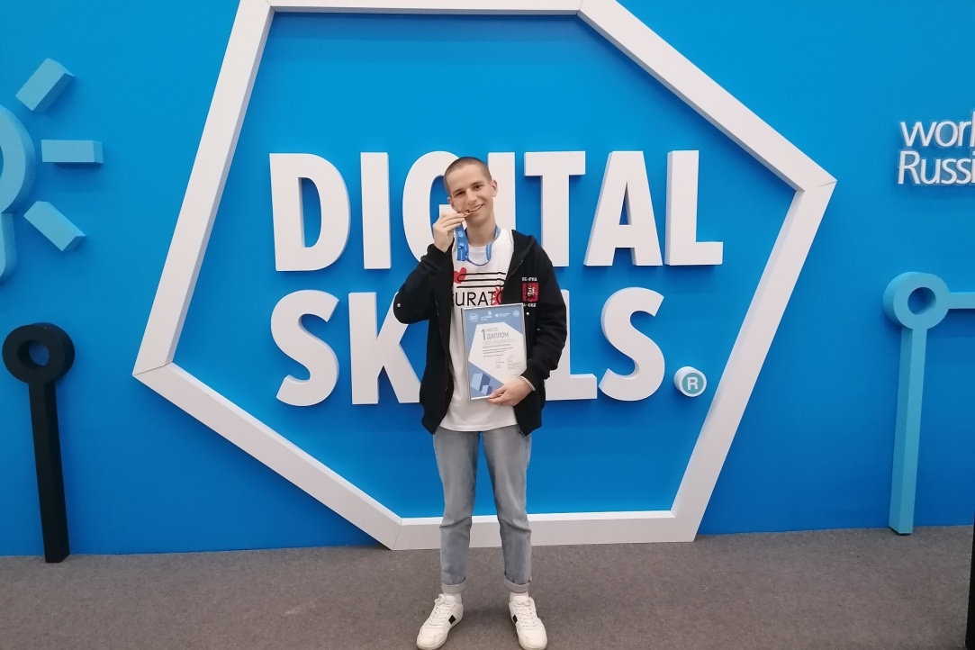 Illustration for news: MIEM Student Wins Gold in DigitalSkills 2021