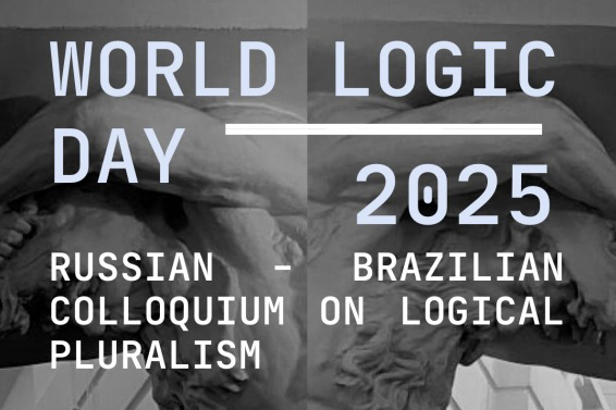 HSE and University of Campinas Celebrate World Logic Day Together